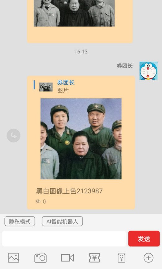 如何给黑白照片上色？