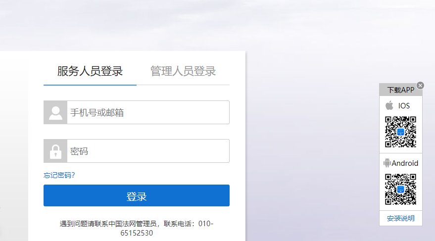 往年司法考试成绩如何查询