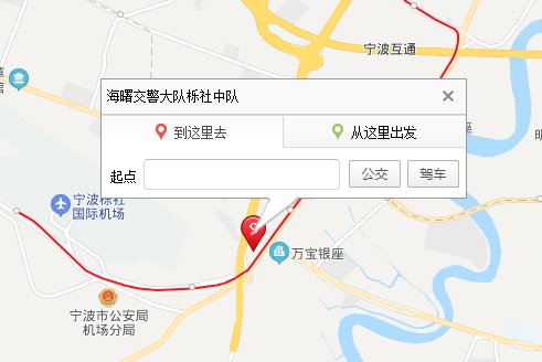 宁波海曙交警队违章处理中心地址在哪里星期天办公吗？