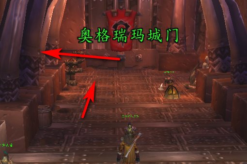 魔兽世界部落怎么去冰冠冰川