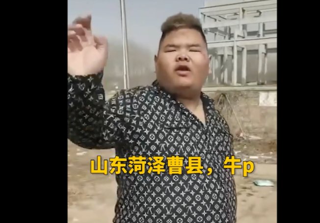 菏泽曹县为什么火了？