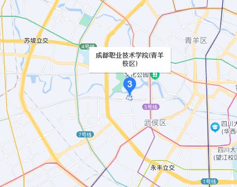 成都职业技术学院在成都哪个区