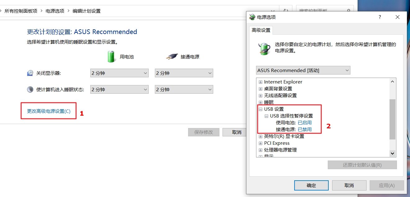 华硕笔记本电脑usb接口突然有失灵怎么办?