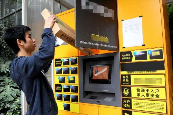 邮政编码已经存在了将近40年，现如今为何要取消？