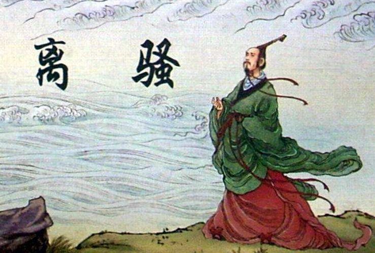 屈原的著作有什么