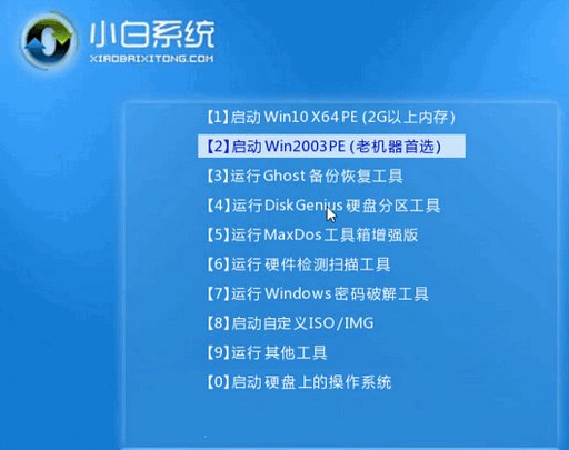重装系统后如何恢复C盘数据？