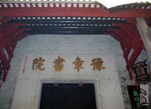 继豫章书院出事多长时间，《暴走大事件》就报导了？