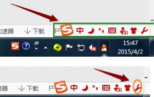 搜狗输入法怎么用颜文字