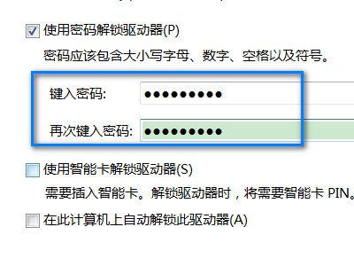 移动硬盘可以加密吗