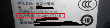 东芝笔记本电脑satellite 是哪个年的电脑