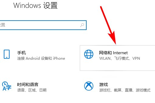 win10 如何建立局域网