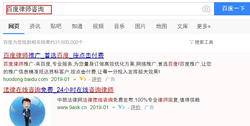 请问怎么在网上免费律师咨询？