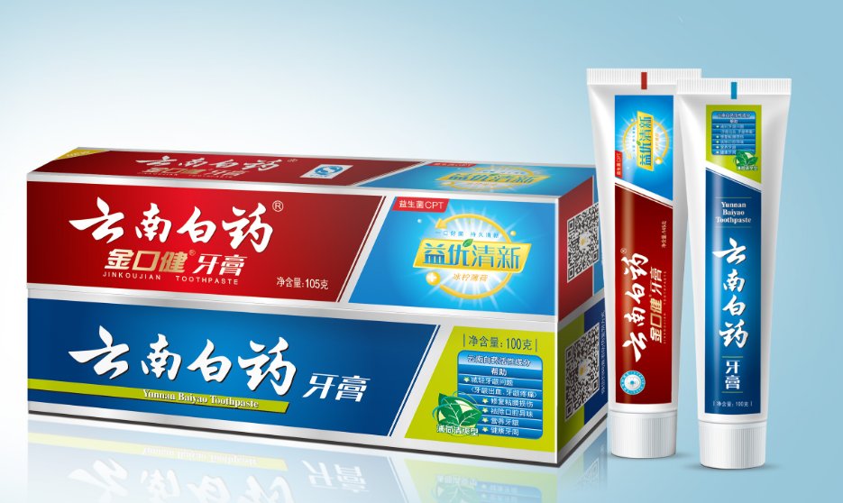 长期使用云南白药牙膏好吗？