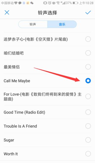 安卓手机铃声怎么设置