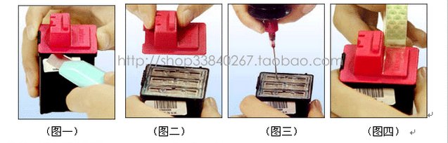 联想墨盒如何装墨
