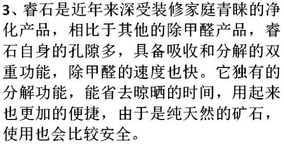 装修后去除异味的办法