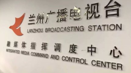 兰州零距离的电话是多少