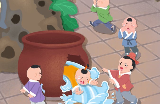 《司马光砸缸》歌词内容