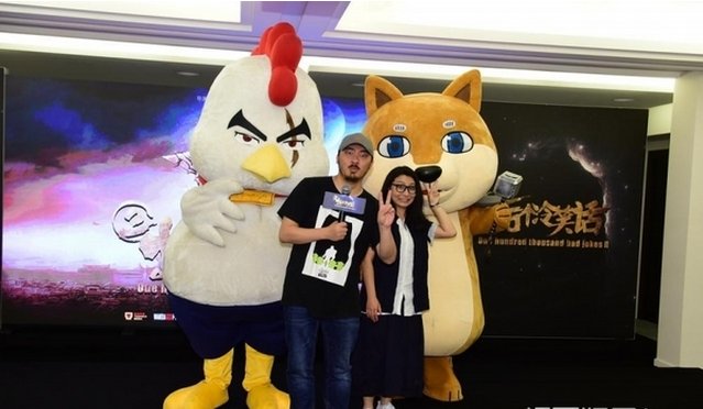 《十万个冷笑话》拍第二部了？