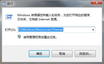 window7旗舰版自带的桌面主题在哪里？