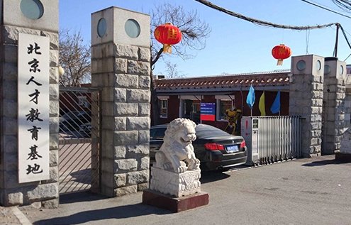 学汽车美容哪里有正规的学校？