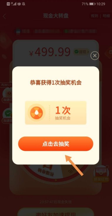 拼多多最后一分技巧