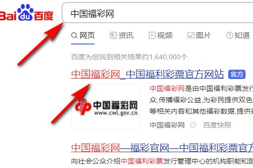 双色球近50期开奖结果怎么看？