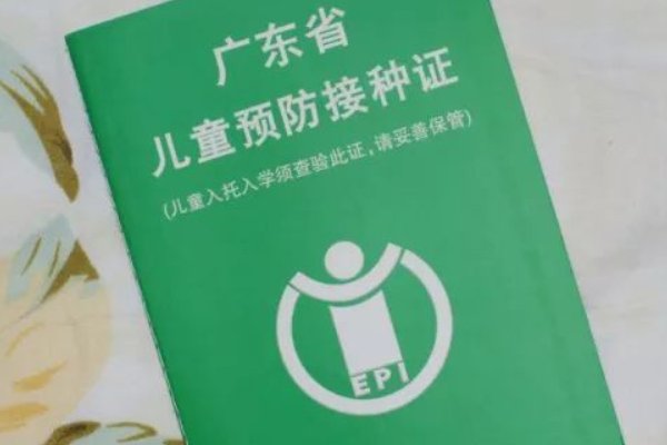 疫苗接种宣传内容有哪些?