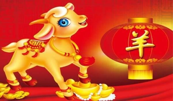 羊年指的是哪几年?