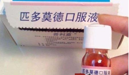 神药遭专家扒皮，如何评价该神药年销售近40亿？