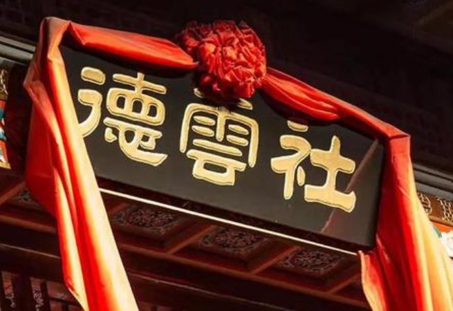 德云社的成员有哪些？