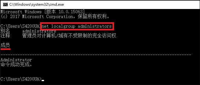 win10电脑怎样设置管理员权限设置