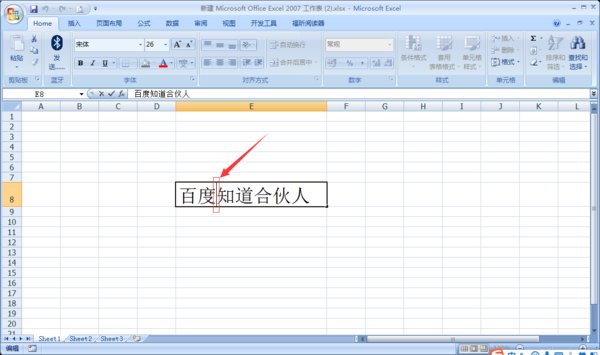 如何在Excel表的同一个单元格中换行