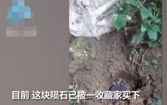 天降陨石砸破房顶屋主成千万富翁，陨石价值是多少？