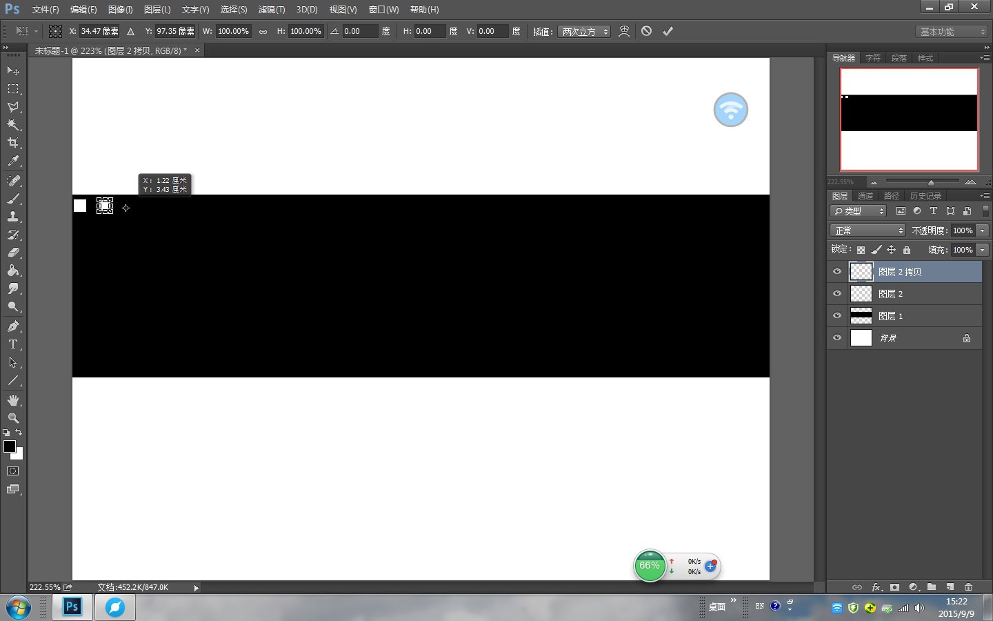 photoshop怎样做胶片效果