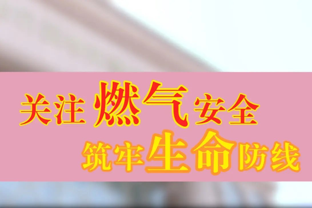 青岛一早餐店疑因煤气泄漏凌晨燃爆，造成2人受伤！燃气爆炸事故为何频发？