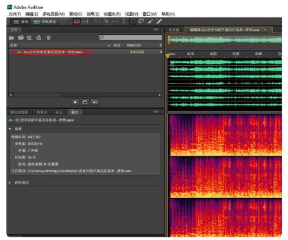 WAV格式5.1声道的音乐怎么把它转成2声道