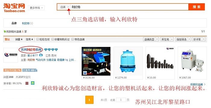 注塑机射咀外形尺寸