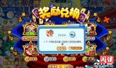 4399奥拉星怎么盗号?