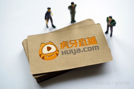 虎牙直播的霸哥去哪了?