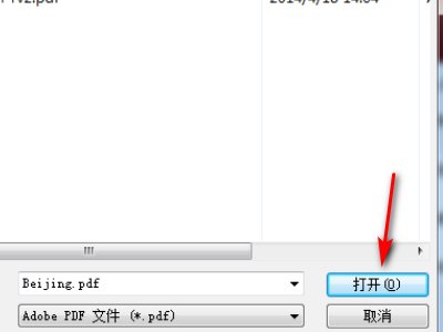 Apabi Reader 4.0这个下好后怎么转换成word啊