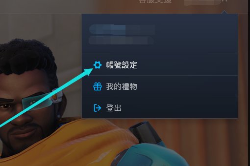 魔兽世界帐号激活怎么激活呀?