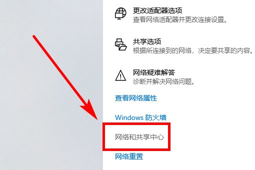 win10 如何建立局域网