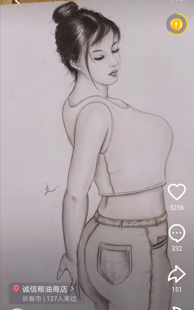 丰满女人是什么意思