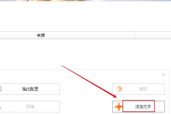 CD转MP3是用什么软件