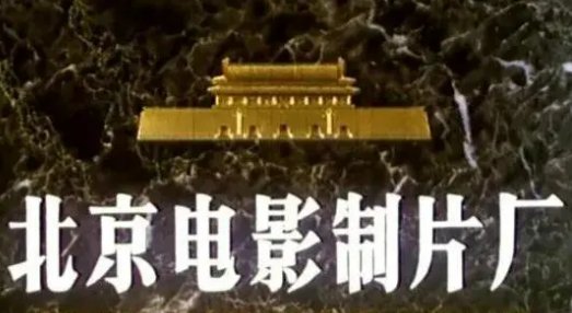 新中国第一部故事片是什么电影?