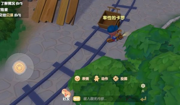 《摩尔庄园》传送蘑菇怎么用？