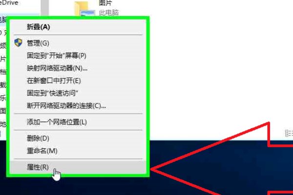 Win10系统如何加入工作组