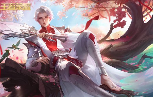 《王者》情人节限定皮肤有哪些?