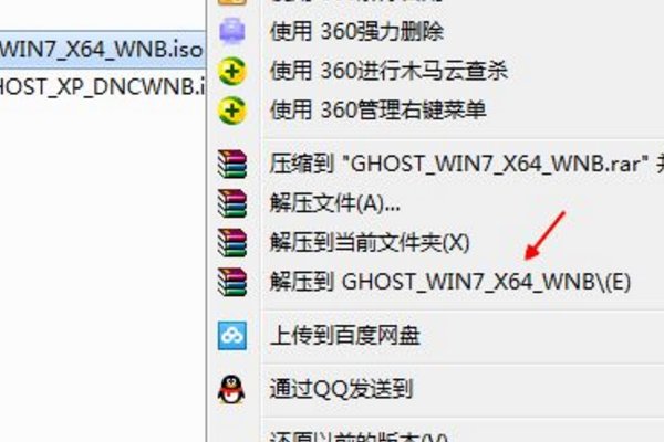 简述一下安装操作系统的步骤